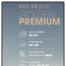 황금바다PC 이미지