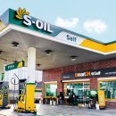수송주유소 이미지