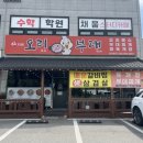 복자매오리부대 이미지