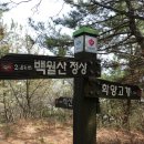 백월산농장 이미지