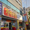 우리기사님식당 | 황보네먹거리 포항기사식당 추천/ 푸짐하고 든든한 한끼 제육쌈밥 먹고 온 후기