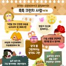스킨에픽