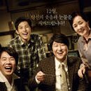 변호인 이미지