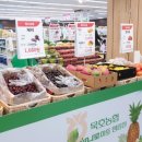 동해하나로마트 이미지