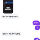 춤 좀 추는 친구들 | 2026-02 [즐거운 듯이 춤을 추는 초록잎들]