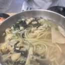 길동우동고덕역점