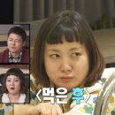 박나래 이장우한테 7시간 코스요리 대접한 전현무 이미지