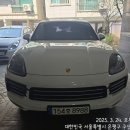 은평공업사 | 은평구 제네시스 GV70 2500cc 사고 대차_포르쉐 카이엔 렌트 후기