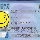 한국이민행정사사무소 이미지