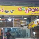 정다함돈가스 이미지
