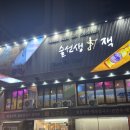 영등포술집 찾는다면 영등포피로연 단체 모임 최적화된 영등포룸술집 술선생잭 후기