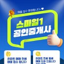 봉곡남로-12 네이버블로그