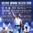 보헤미안 랩소디 이미지