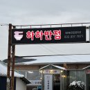 마니산월드 이미지