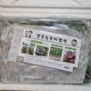 농부의꿈 이미지