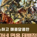 장가네면옥 이미지