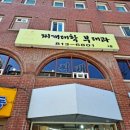 찌개대학 부대과 이미지