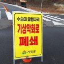 거안로 | 거창 수승대 맛집 워낭 거창 소고기 맛집 솔직 후기