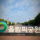 숲프로 이미지