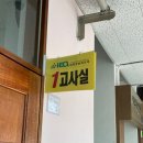 근명고등학교 | IEQ인터넷윤리자격 지도사 합격 후기 [평균 81.2점]