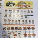 맘스터치 사천점 이미지