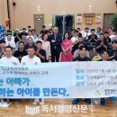 청당키즈어린이집 이미지