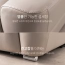 6462 | 리클라이너 소파 내돈 내산 찐 후기 - 고마운 편지, 시트앤모어 시그널 4인용 3모터 실사용