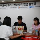 코레일유통주식회사 이미지