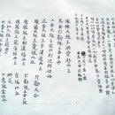 진주 월명암 목조아미타여래좌상 이미지