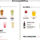 파스타예요 종로점 이미지