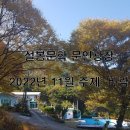 주제광장 이미지