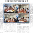 리드힐병원 이미지