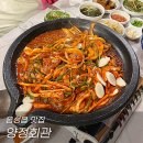 양정오리주물럭 네이버블로그
