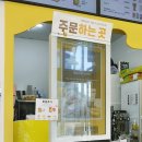 테그42 동아대병원점 이미지