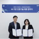 메사