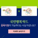 자연행복한의원 이미지