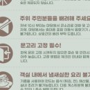 평원스테이 이미지