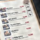 구 24시 해장국 이미지