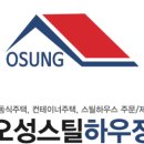 알미산로 이미지