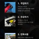 오일플러스 | 오일나우 ETBE 옥탄플러스 빨간병 옥탄부스터 후기