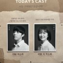 음악극 &lt;태일&gt; 후기/기본정보/객석시야