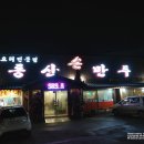 고봉골프연습장 이미지