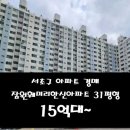 잠원한신공인중개사사무소 이미지