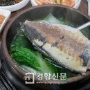 마라도회초장집