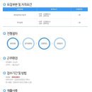 다솔엔지니어링