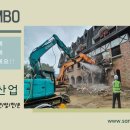 진보건설기계 이미지