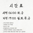 사치난다요가손은지요가원 네이버블로그