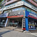 대전멀티샵히어로쥬스 이미지