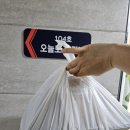 본오3동 월드아파트 이미지