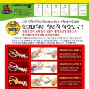 가위연출 - 북구 | 가위연출
